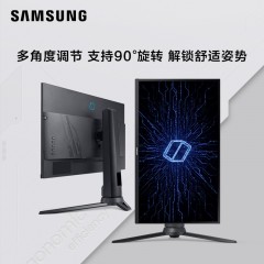 三星（SAMSUNG） 144Hz刷新率 1ms响应 电竞游戏显示器 旋转升降底座 窄边框 可壁挂 【24英寸】F24G33TFWC