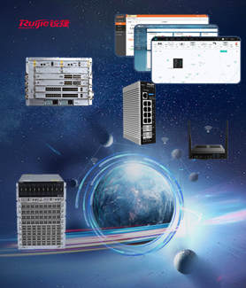 网络设备首选专营店