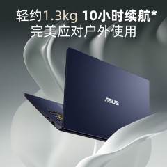 华硕 顽石E410MA 2022款