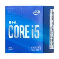英特尔(Intel)i5-10400F 酷睿六核 盒装CPU处理器