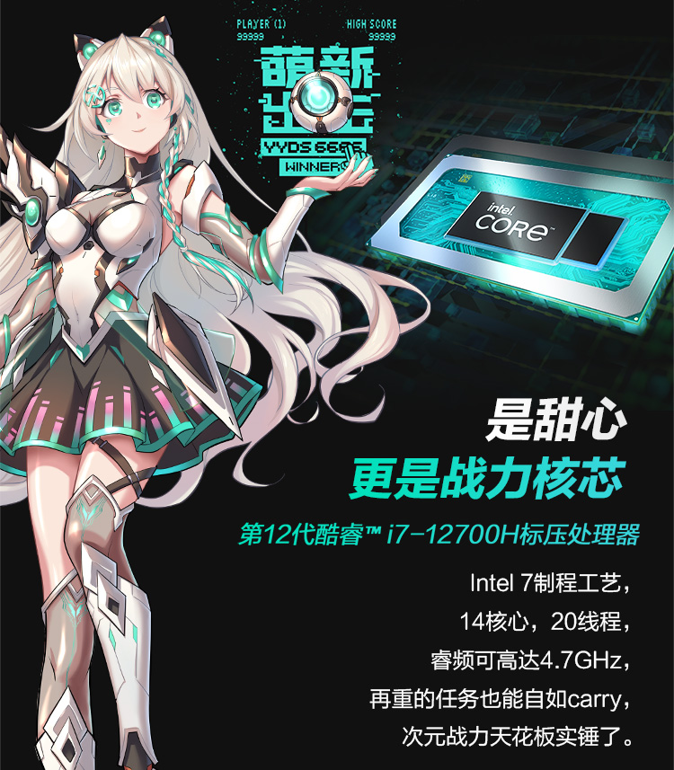 华硕（ASUS）天选3 